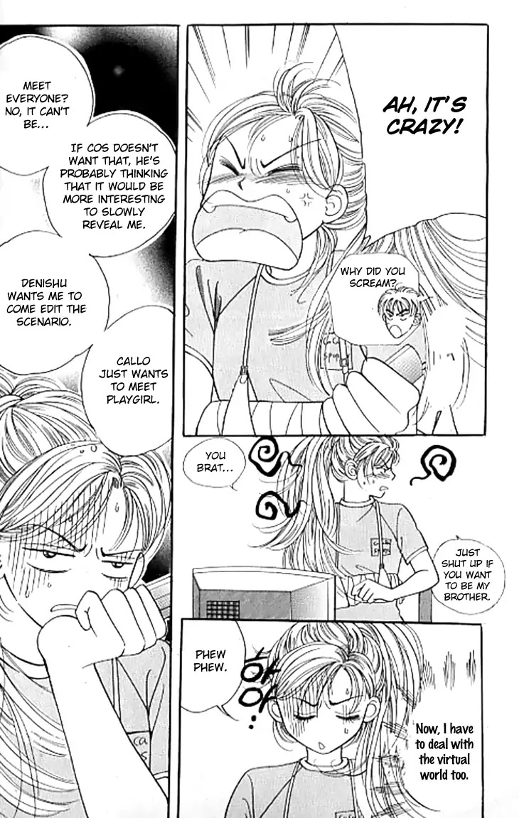 Chat Chapter 39 page 6 - Chapter 39