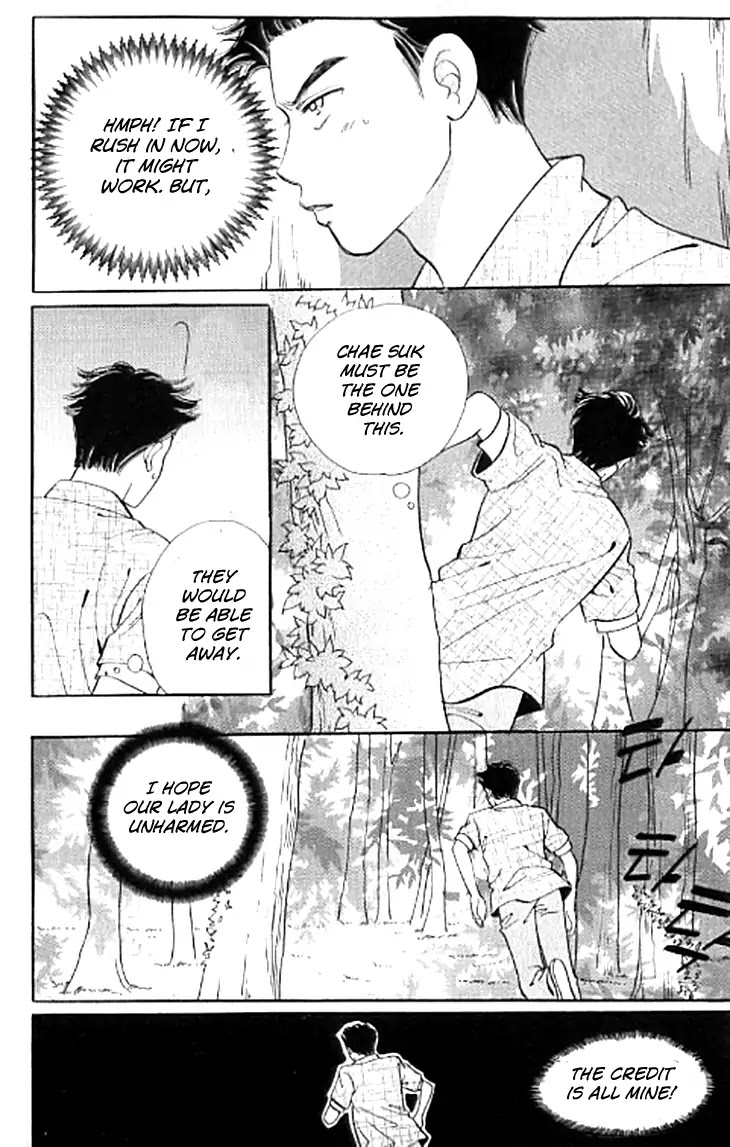 Chat Chapter 42 page 18 - Chapter 42