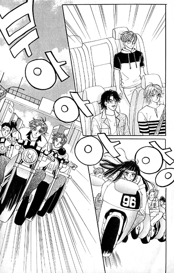 Chat Chapter 44 page 26 - Chapter 44