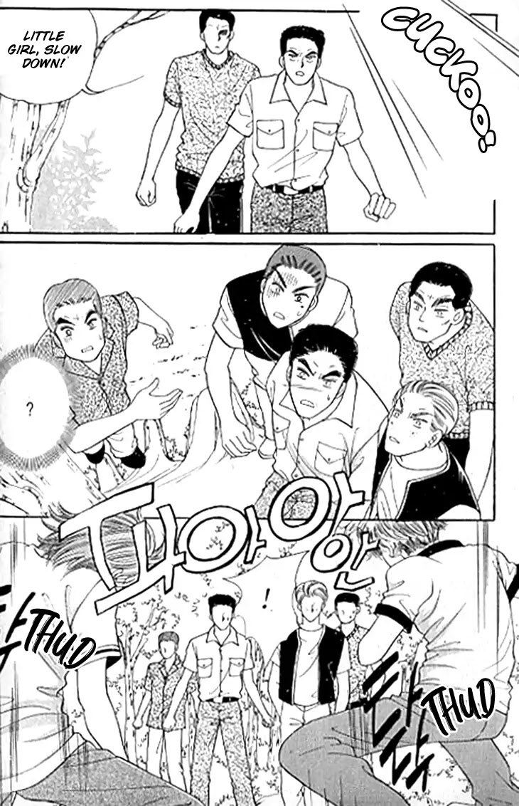 Chat Chapter 45 page 26 - Chapter 45