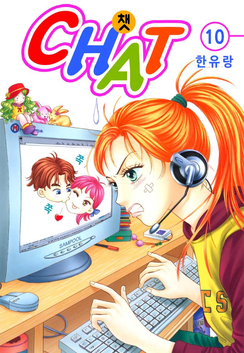 Chat Chapter 46 page 3 - Chapter 46