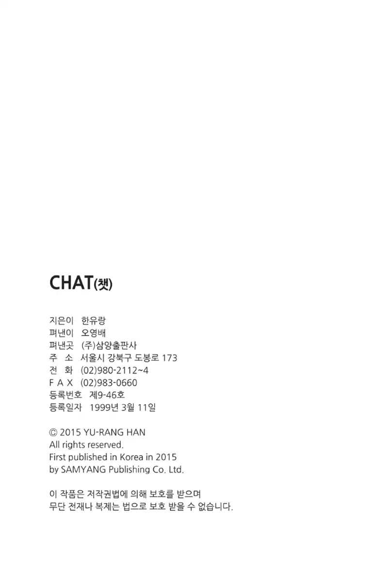 Chat Chapter 50 page 36 - Chapter 50 [END]