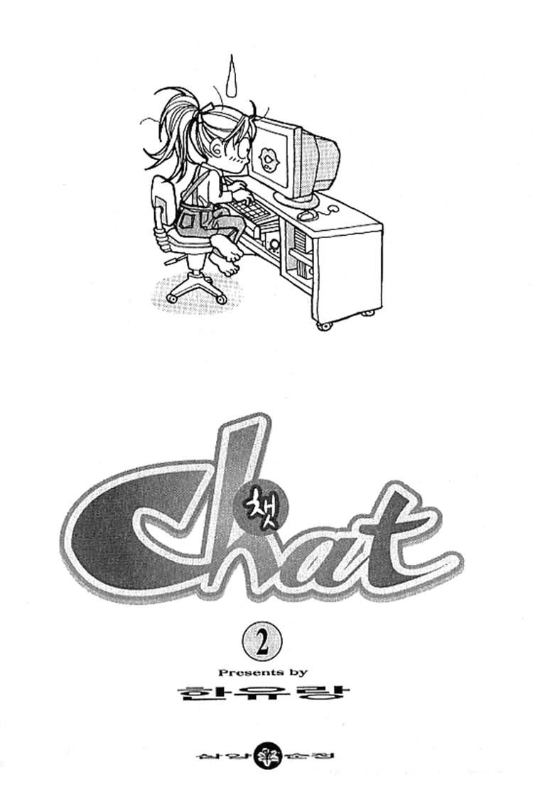 Chat Chapter 6 page 1 - Chapter 6