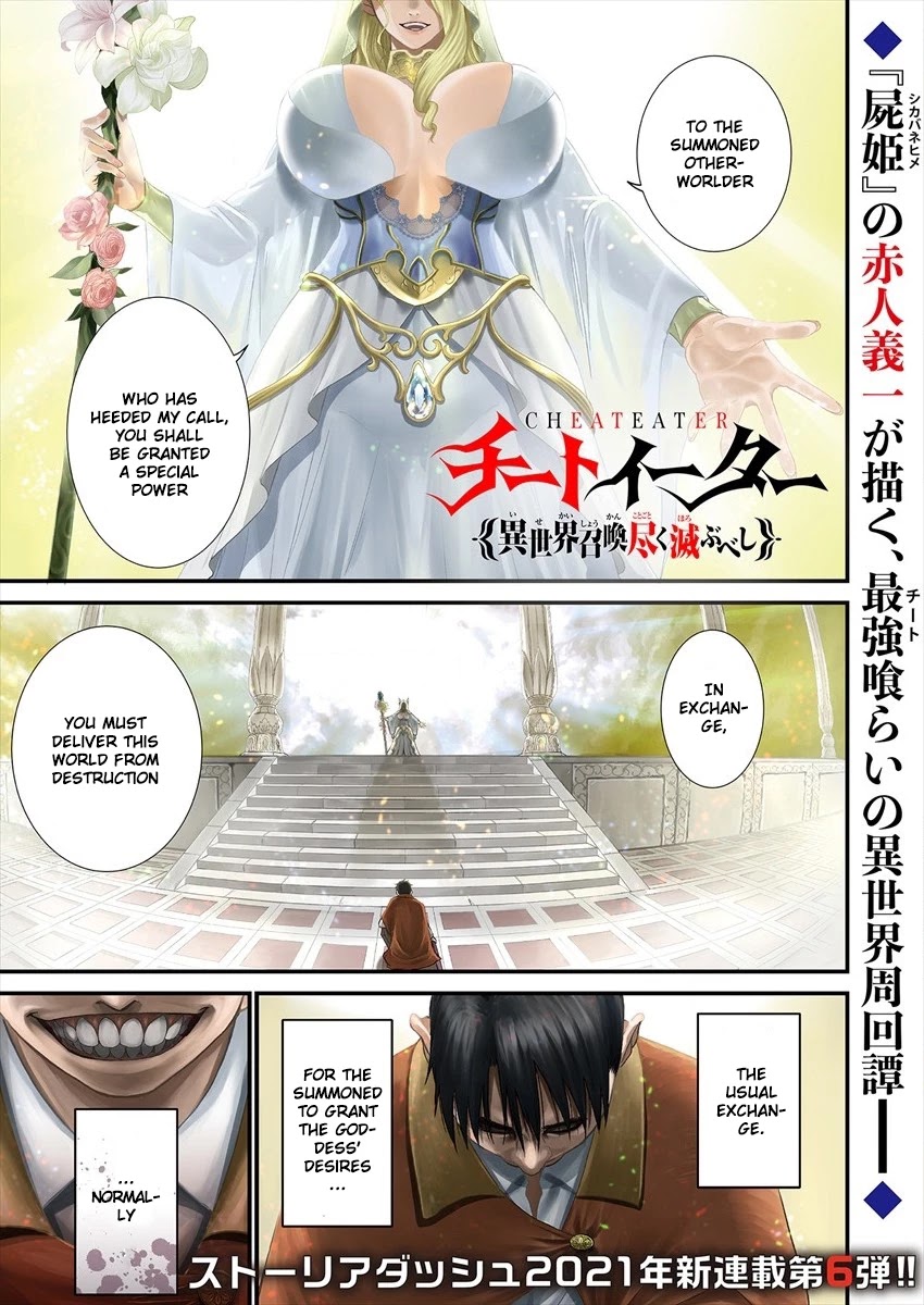 Cheat Eater: Destroyer of those Summoned from Different Worlds Chapter 1 page 1 - Chapter 1