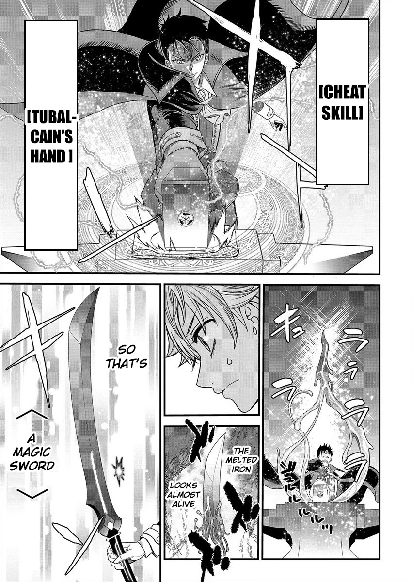 Cheat Eater: Destroyer of those Summoned from Different Worlds Chapter 1 page 27 - Chapter 1