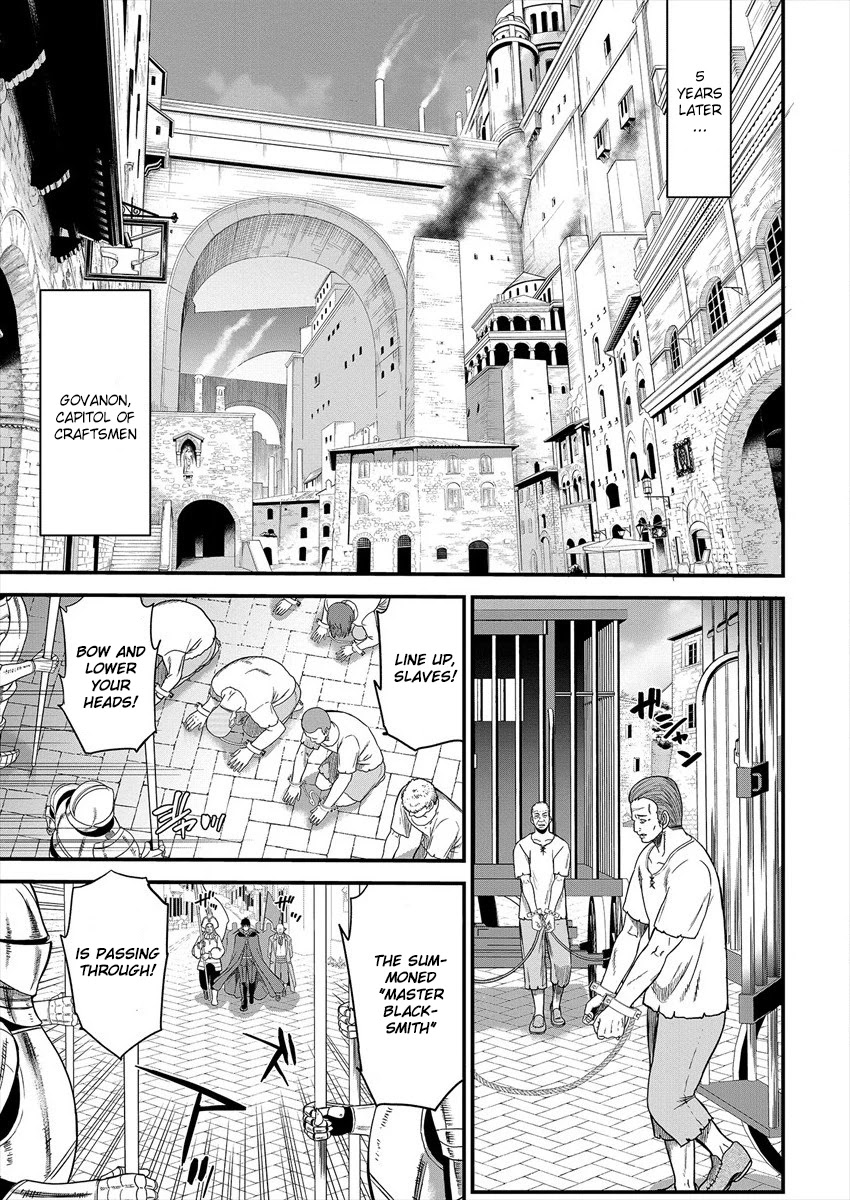 Cheat Eater: Destroyer of those Summoned from Different Worlds Chapter 1 page 3 - Chapter 1