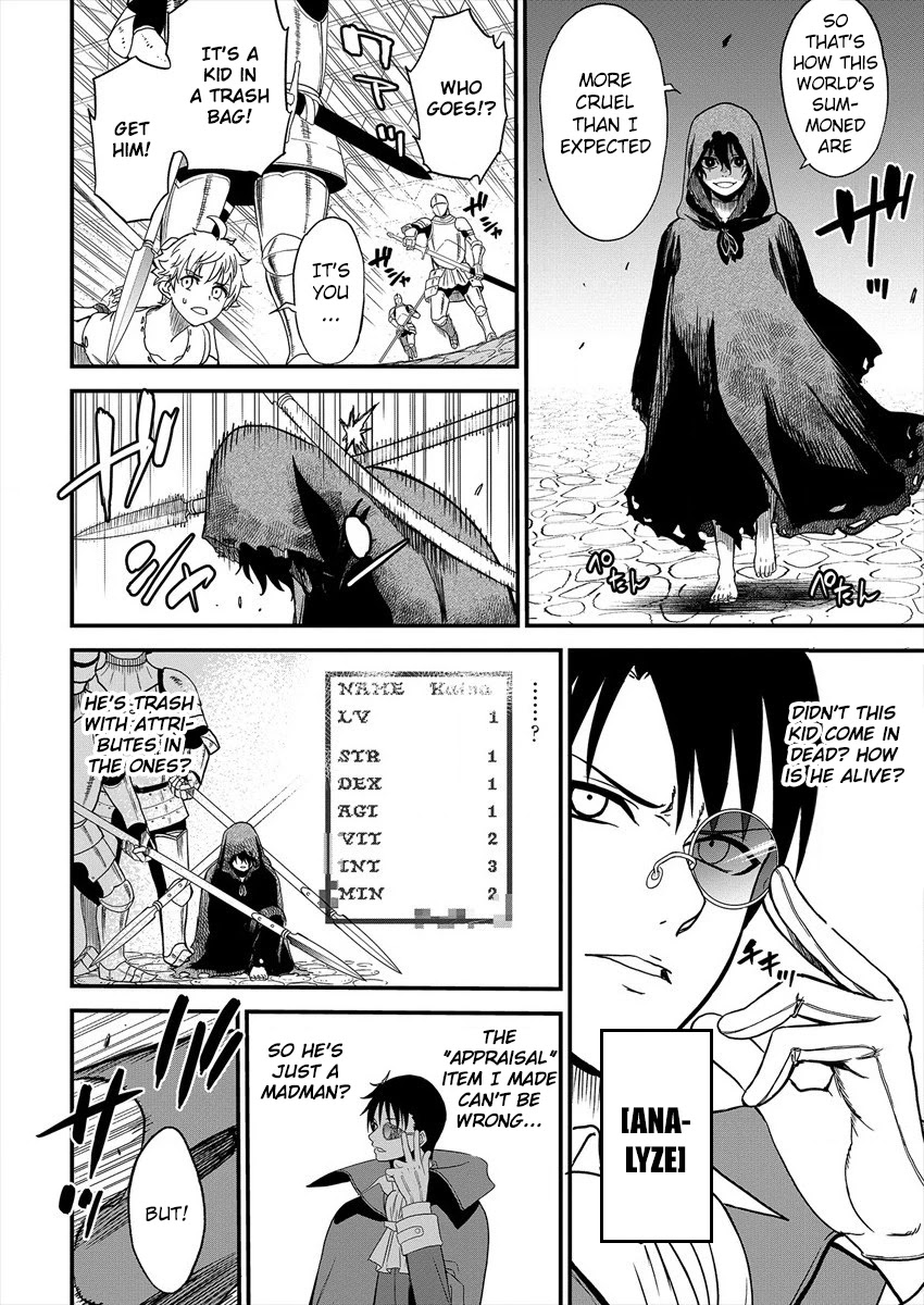 Cheat Eater: Destroyer of those Summoned from Different Worlds Chapter 1 page 36 - Chapter 1