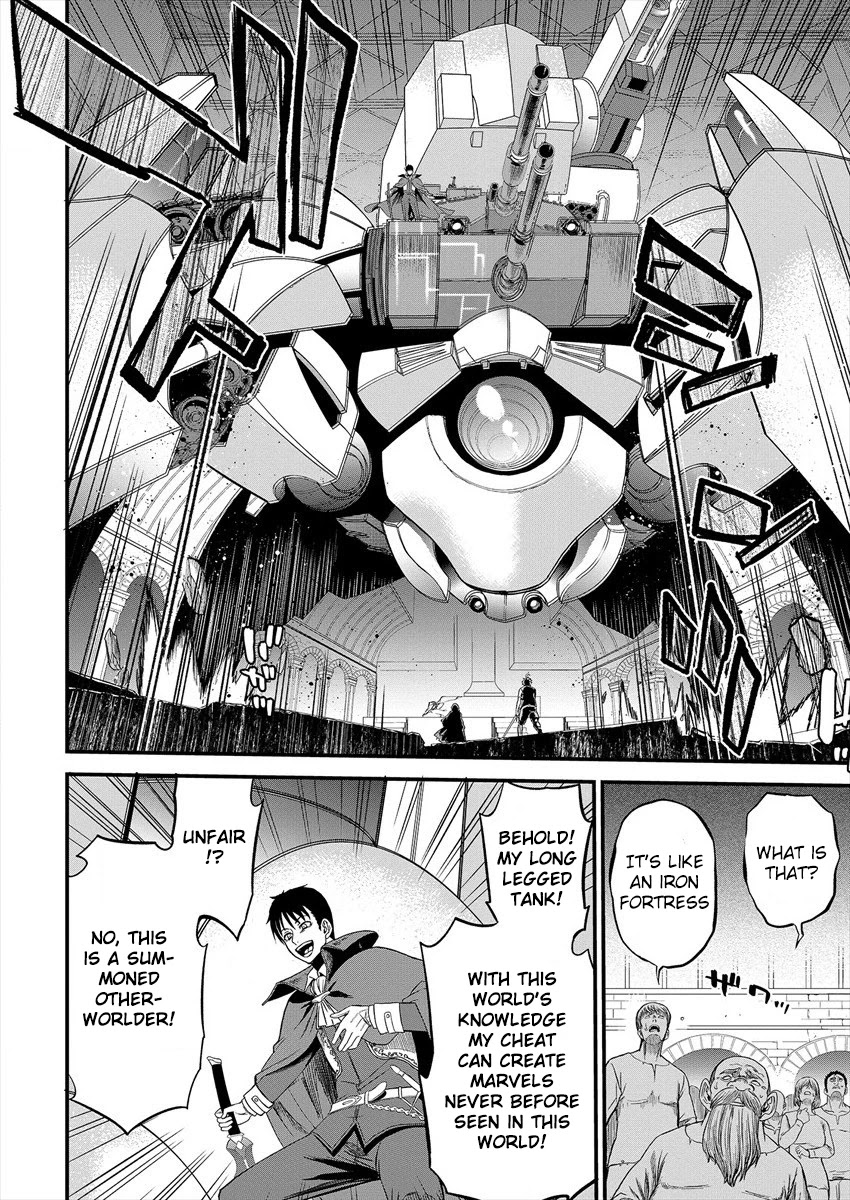 Cheat Eater: Destroyer of those Summoned from Different Worlds Chapter 1 page 54 - Chapter 1