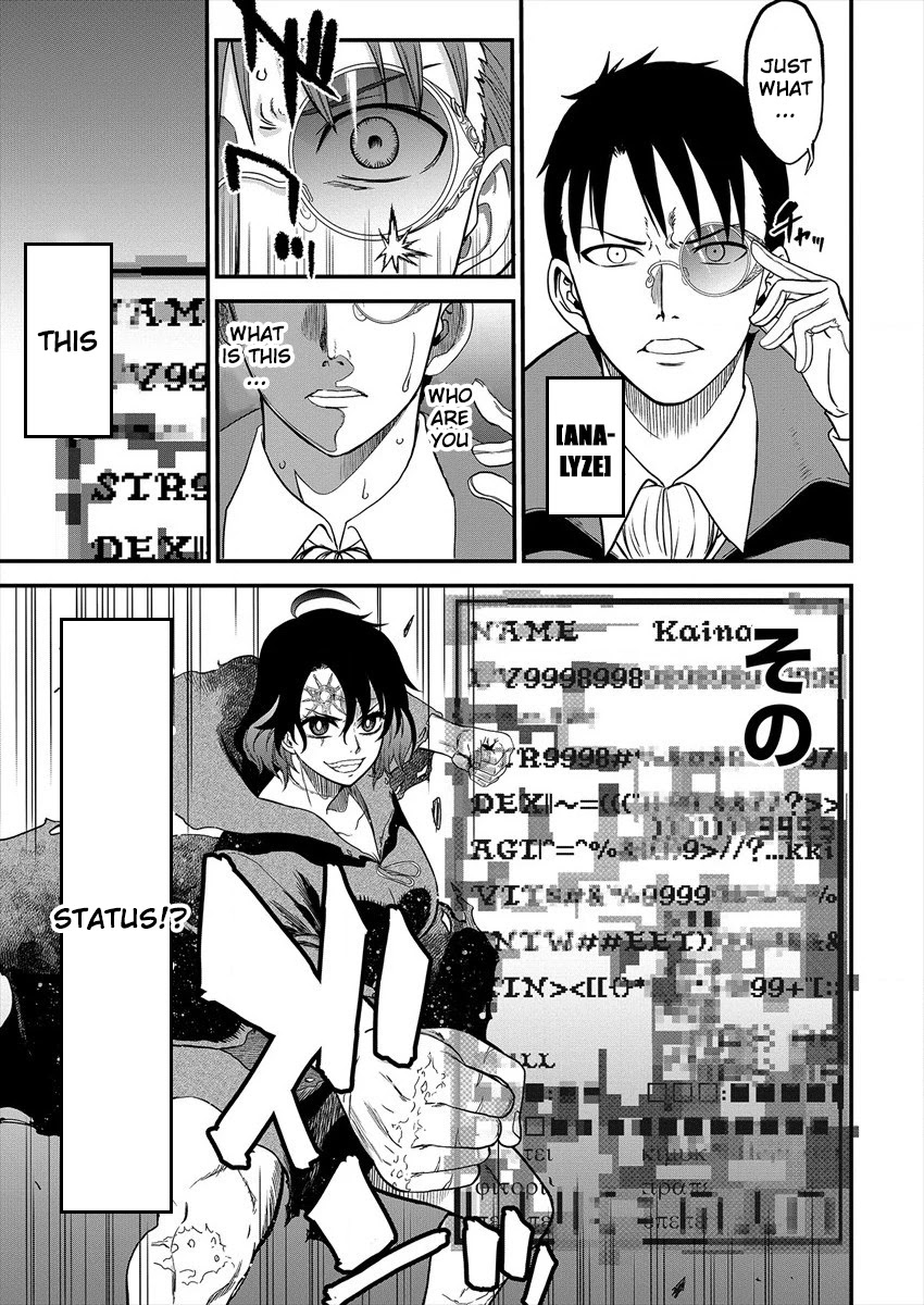 Cheat Eater: Destroyer of those Summoned from Different Worlds Chapter 1 page 57 - Chapter 1