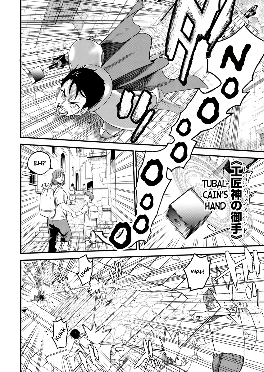 Cheat Eater: Destroyer of those Summoned from Different Worlds Chapter 2 page 36 - Chapter 2