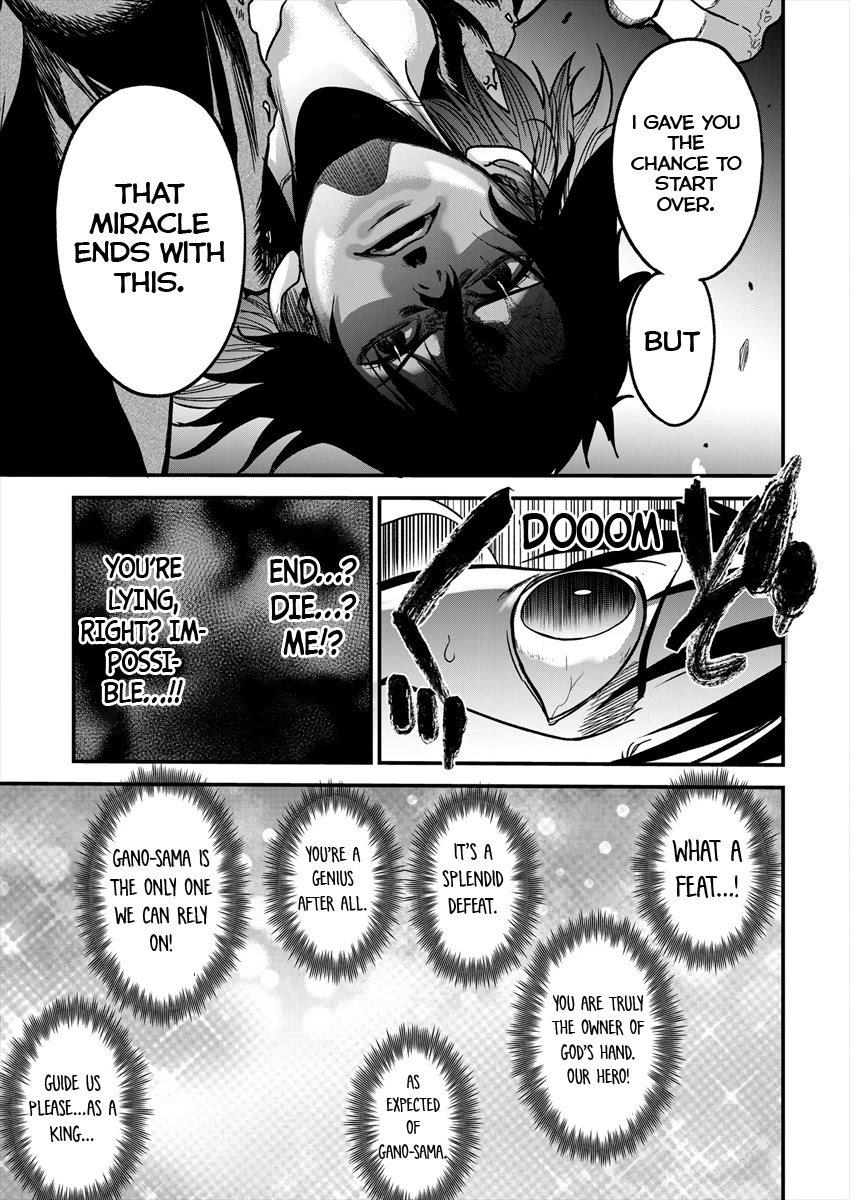 Cheat Eater: Destroyer of those Summoned from Different Worlds Chapter 2 page 41 - Chapter 2