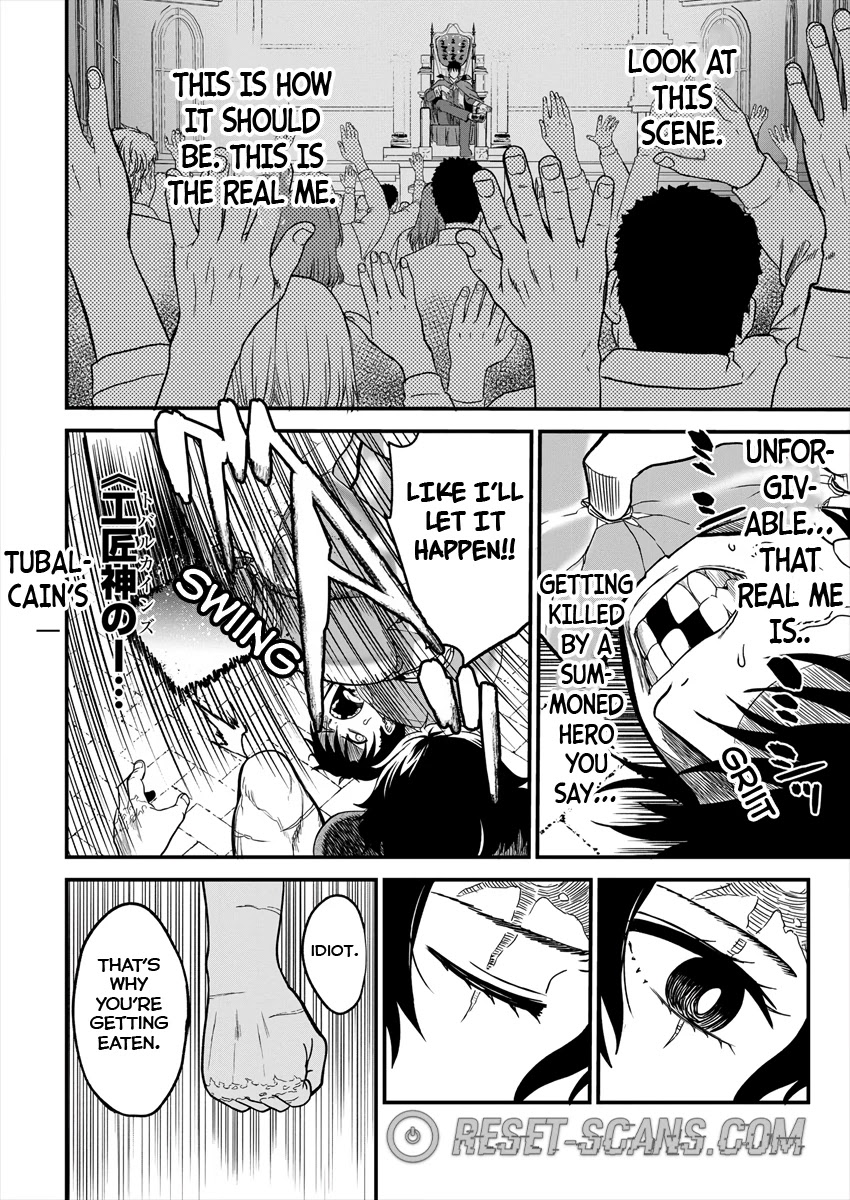 Cheat Eater: Destroyer of those Summoned from Different Worlds Chapter 2 page 42 - Chapter 2