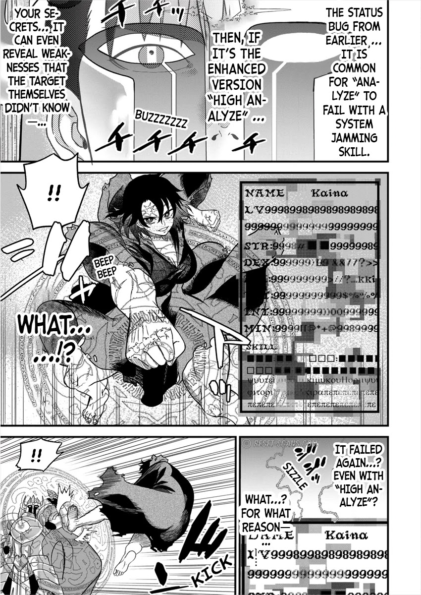 Cheat Eater: Destroyer of those Summoned from Different Worlds Chapter 2 page 9 - Chapter 2