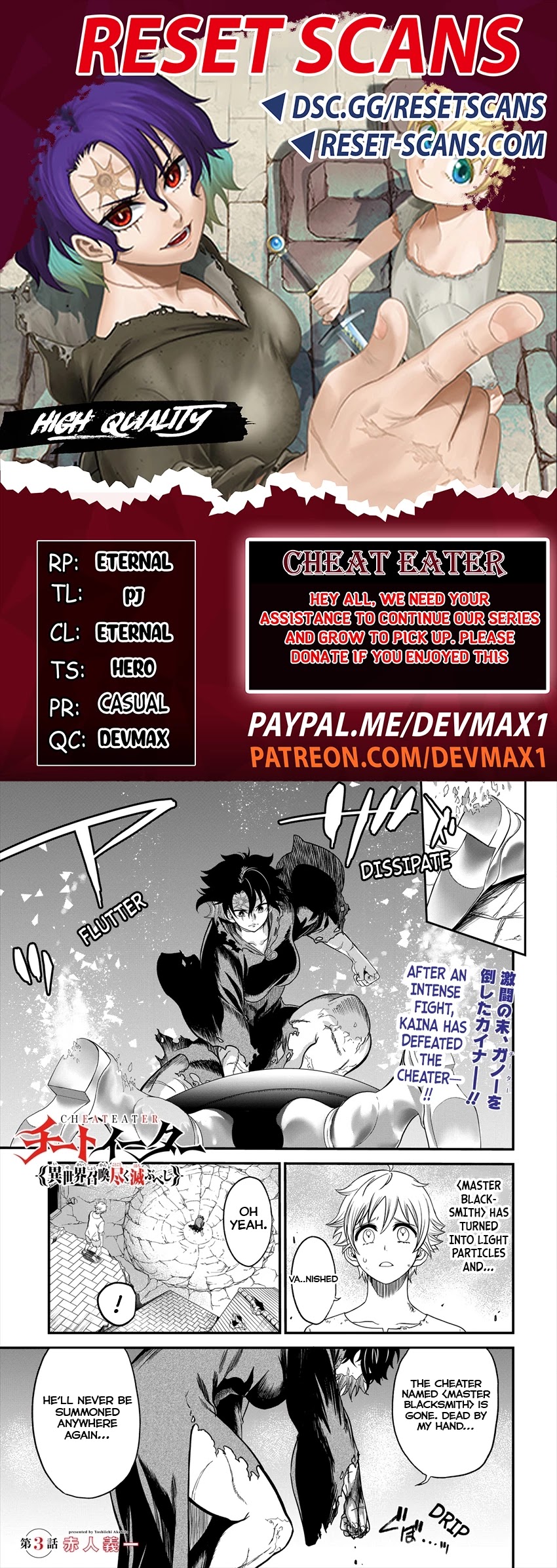 Cheat Eater: Destroyer of those Summoned from Different Worlds Chapter 3 page 1 - Chapter 3