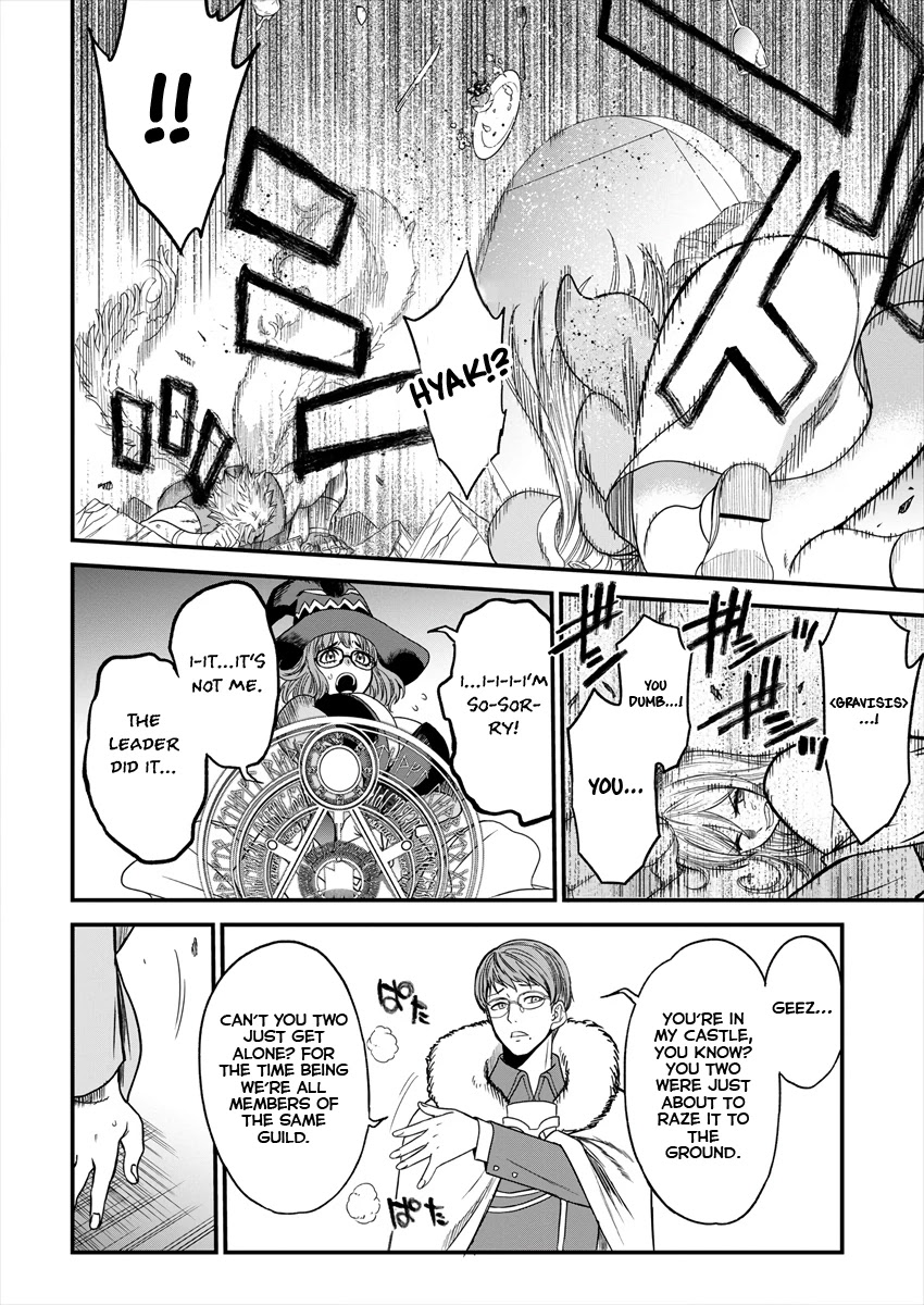 Cheat Eater: Destroyer of those Summoned from Different Worlds Chapter 3 page 13 - Chapter 3