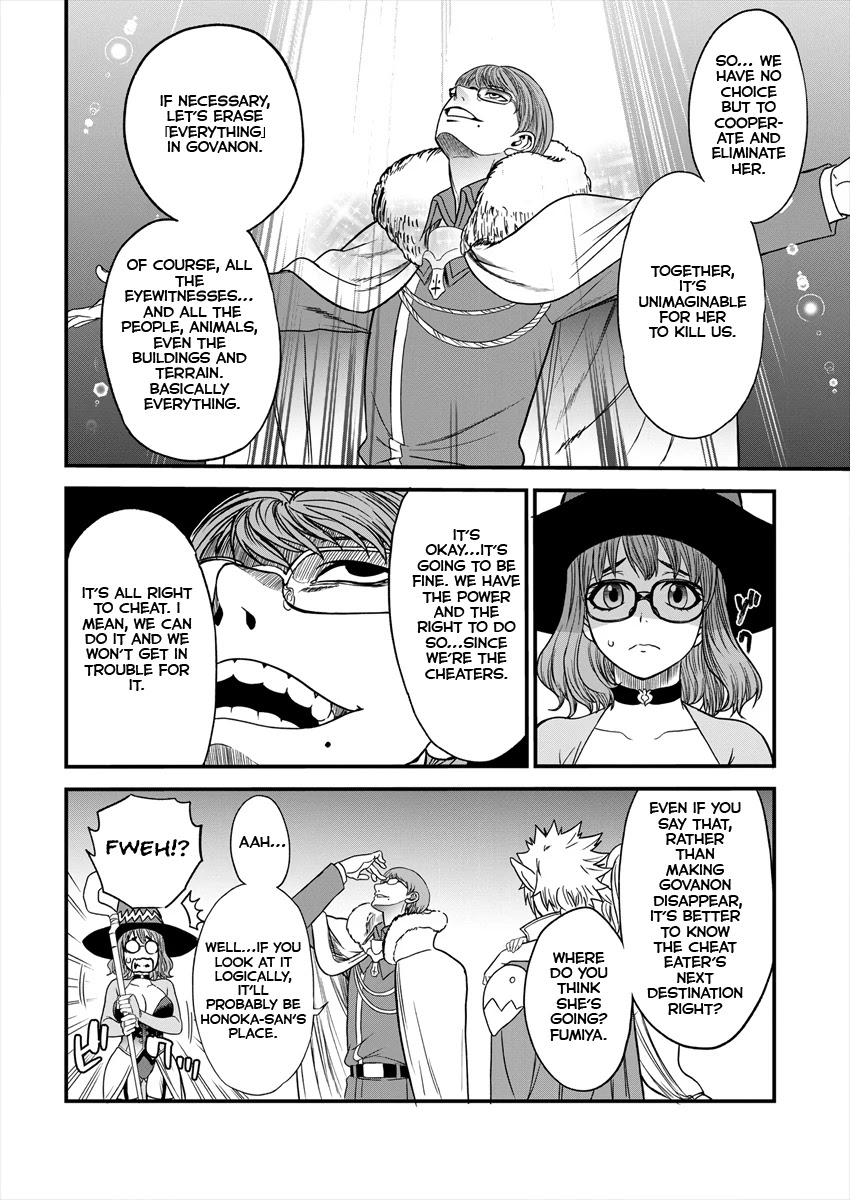 Cheat Eater: Destroyer of those Summoned from Different Worlds Chapter 3 page 15 - Chapter 3