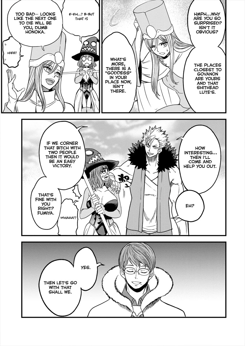 Cheat Eater: Destroyer of those Summoned from Different Worlds Chapter 3 page 16 - Chapter 3