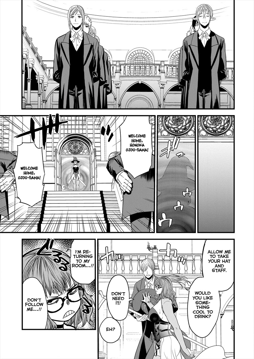 Cheat Eater: Destroyer of those Summoned from Different Worlds Chapter 3 page 18 - Chapter 3