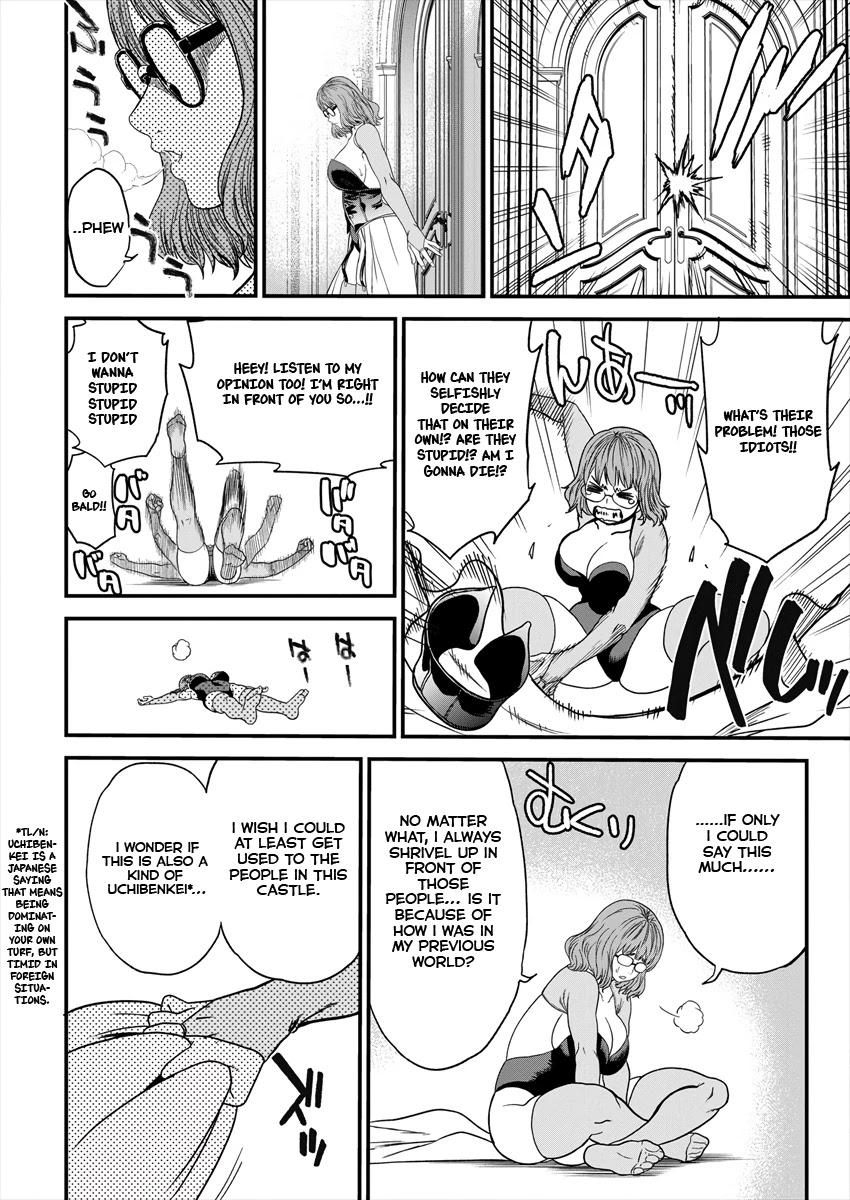 Cheat Eater: Destroyer of those Summoned from Different Worlds Chapter 3 page 19 - Chapter 3