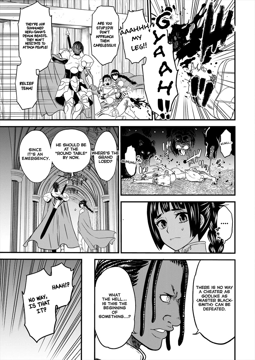 Cheat Eater: Destroyer of those Summoned from Different Worlds Chapter 3 page 7 - Chapter 3