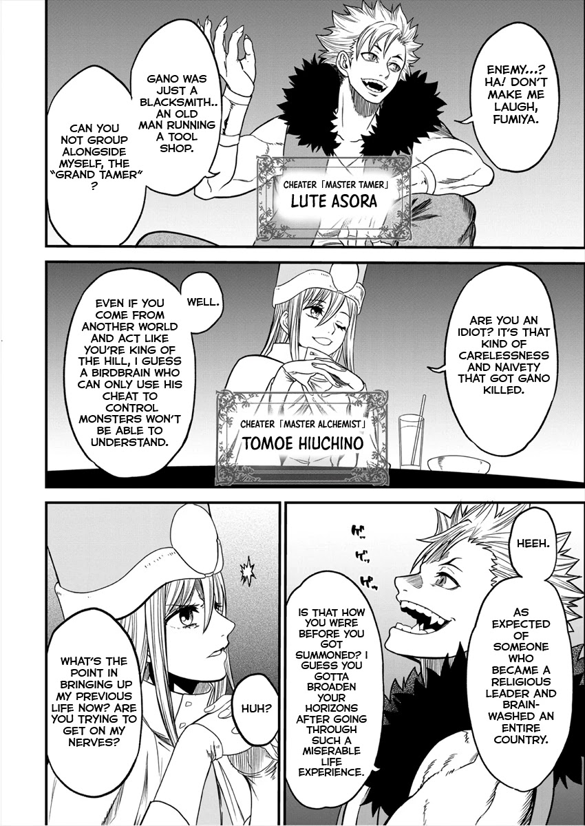Cheat Eater: Destroyer of those Summoned from Different Worlds Chapter 3 page 9 - Chapter 3