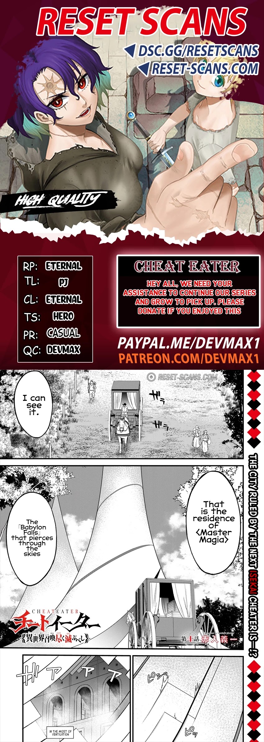 Cheat Eater: Destroyer of those Summoned from Different Worlds Chapter 4 page 1 - Chapter 4