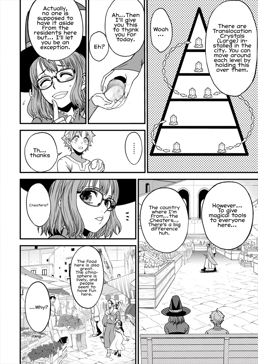 Cheat Eater: Destroyer of those Summoned from Different Worlds Chapter 4 page 12 - Chapter 4