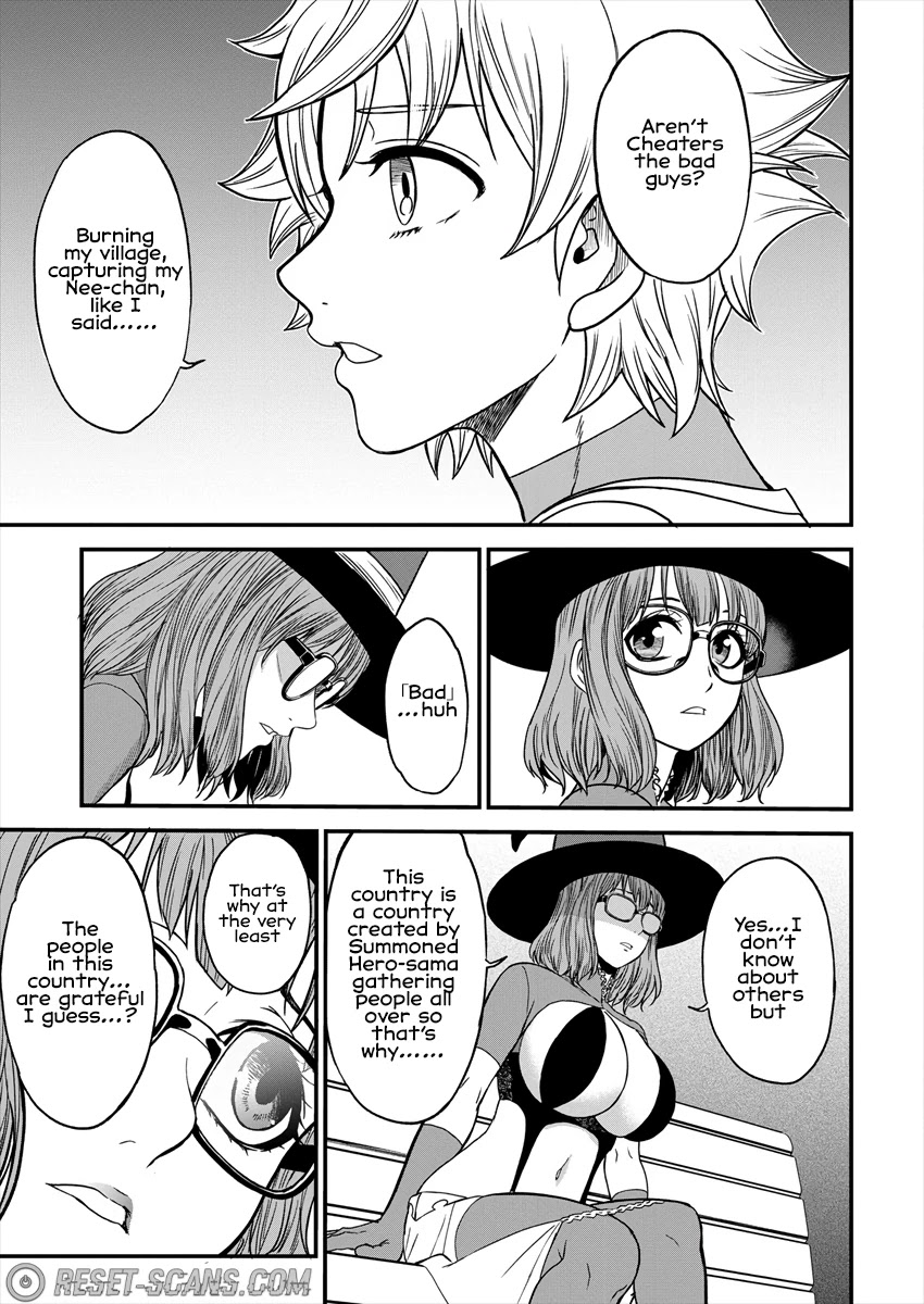 Cheat Eater: Destroyer of those Summoned from Different Worlds Chapter 4 page 13 - Chapter 4