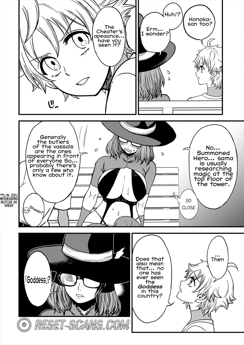 Cheat Eater: Destroyer of those Summoned from Different Worlds Chapter 4 page 14 - Chapter 4