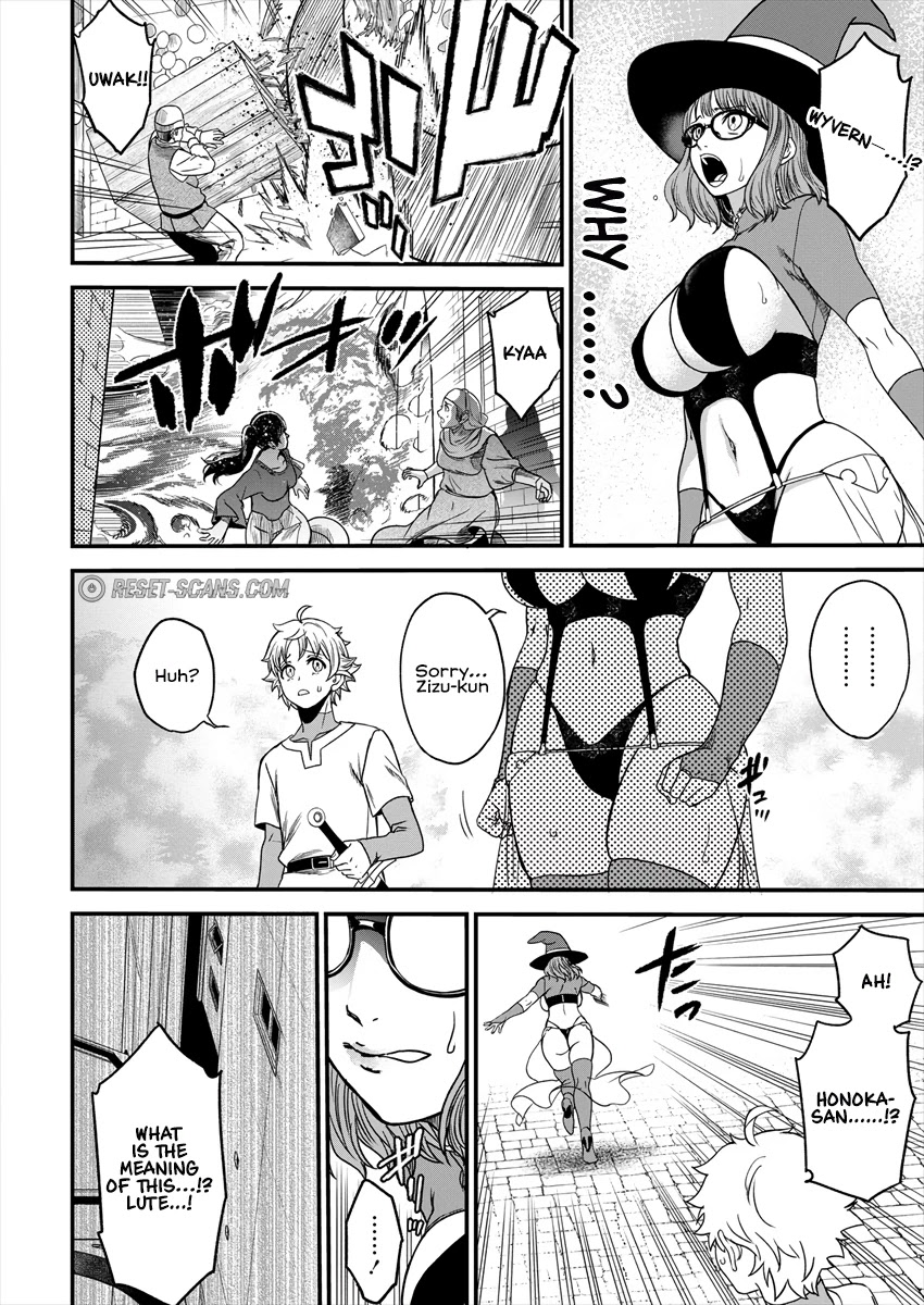Cheat Eater: Destroyer of those Summoned from Different Worlds Chapter 4 page 16 - Chapter 4