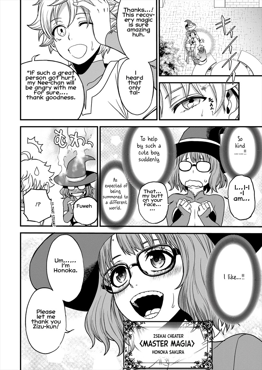 Cheat Eater: Destroyer of those Summoned from Different Worlds Chapter 4 page 8 - Chapter 4