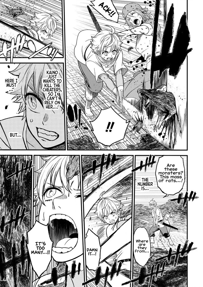 Cheat Eater: Destroyer of those Summoned from Different Worlds Chapter 5 page 13 - Chapter 5