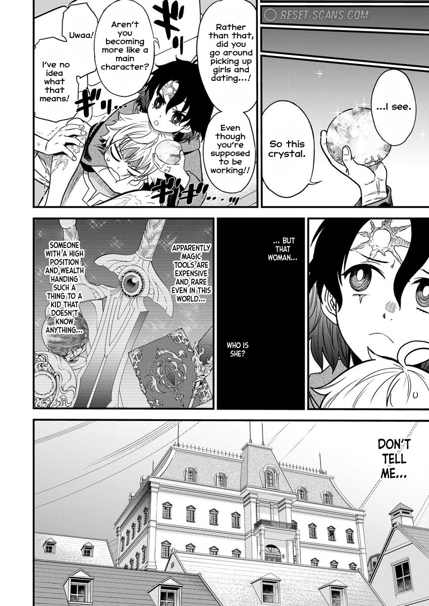 Cheat Eater: Destroyer of those Summoned from Different Worlds Chapter 5 page 2 - Chapter 5