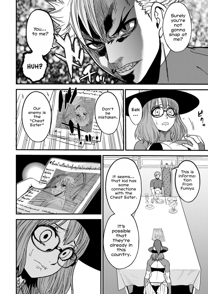 Cheat Eater: Destroyer of those Summoned from Different Worlds Chapter 5 page 6 - Chapter 5