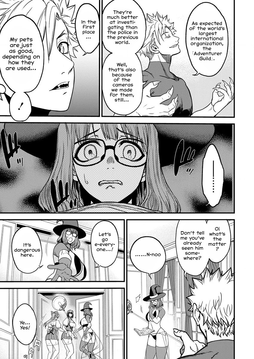 Cheat Eater: Destroyer of those Summoned from Different Worlds Chapter 5 page 7 - Chapter 5