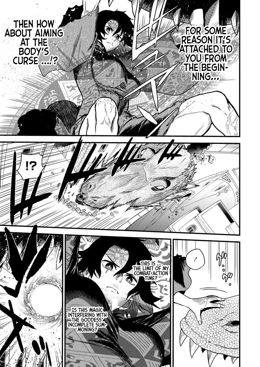 Cheat Eater: Destroyer of those Summoned from Different Worlds Chapter 6 page 11 - Chapter 6