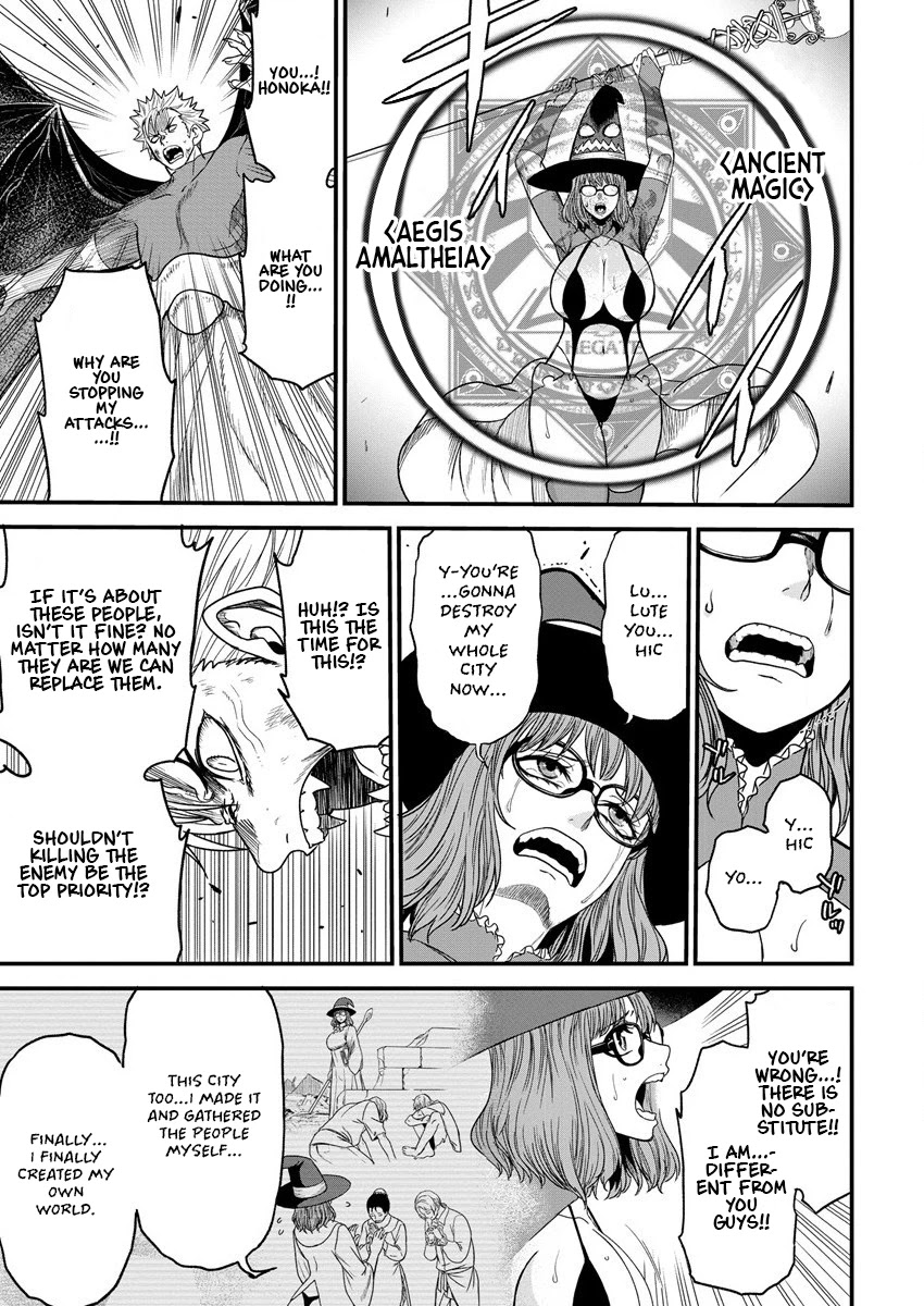 Cheat Eater: Destroyer of those Summoned from Different Worlds Chapter 6 page 15 - Chapter 6