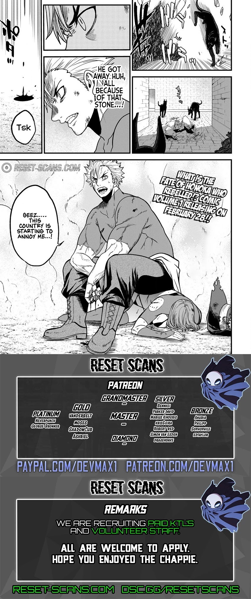 Cheat Eater: Destroyer of those Summoned from Different Worlds Chapter 6 page 23 - Chapter 6