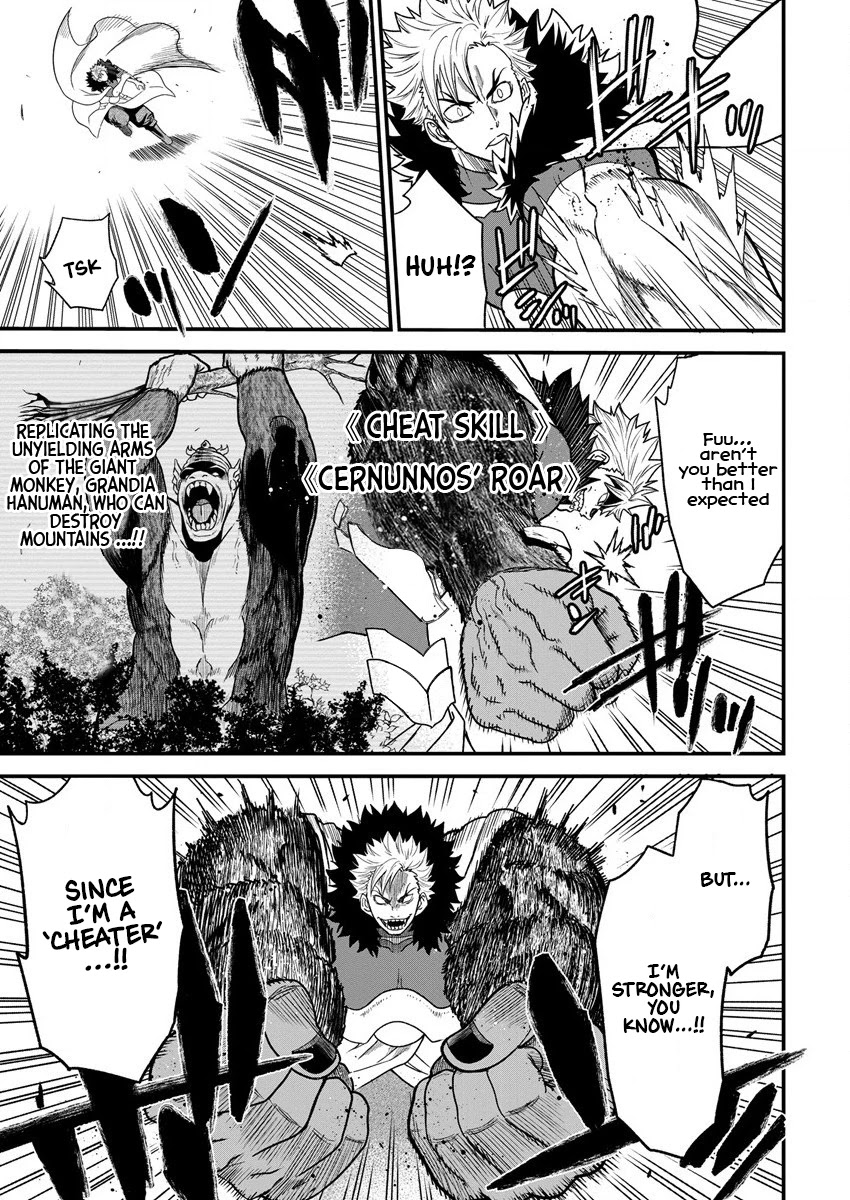 Cheat Eater: Destroyer of those Summoned from Different Worlds Chapter 6 page 3 - Chapter 6