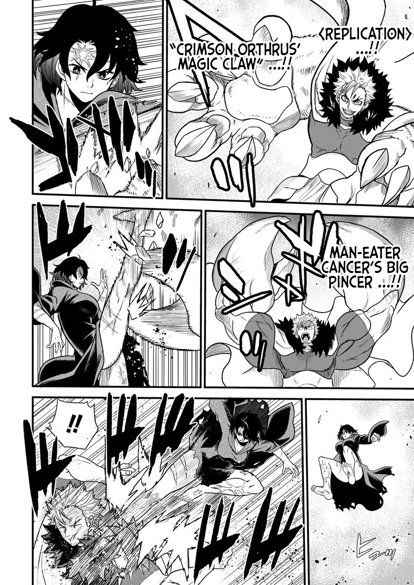 Cheat Eater: Destroyer of those Summoned from Different Worlds Chapter 6 page 6 - Chapter 6
