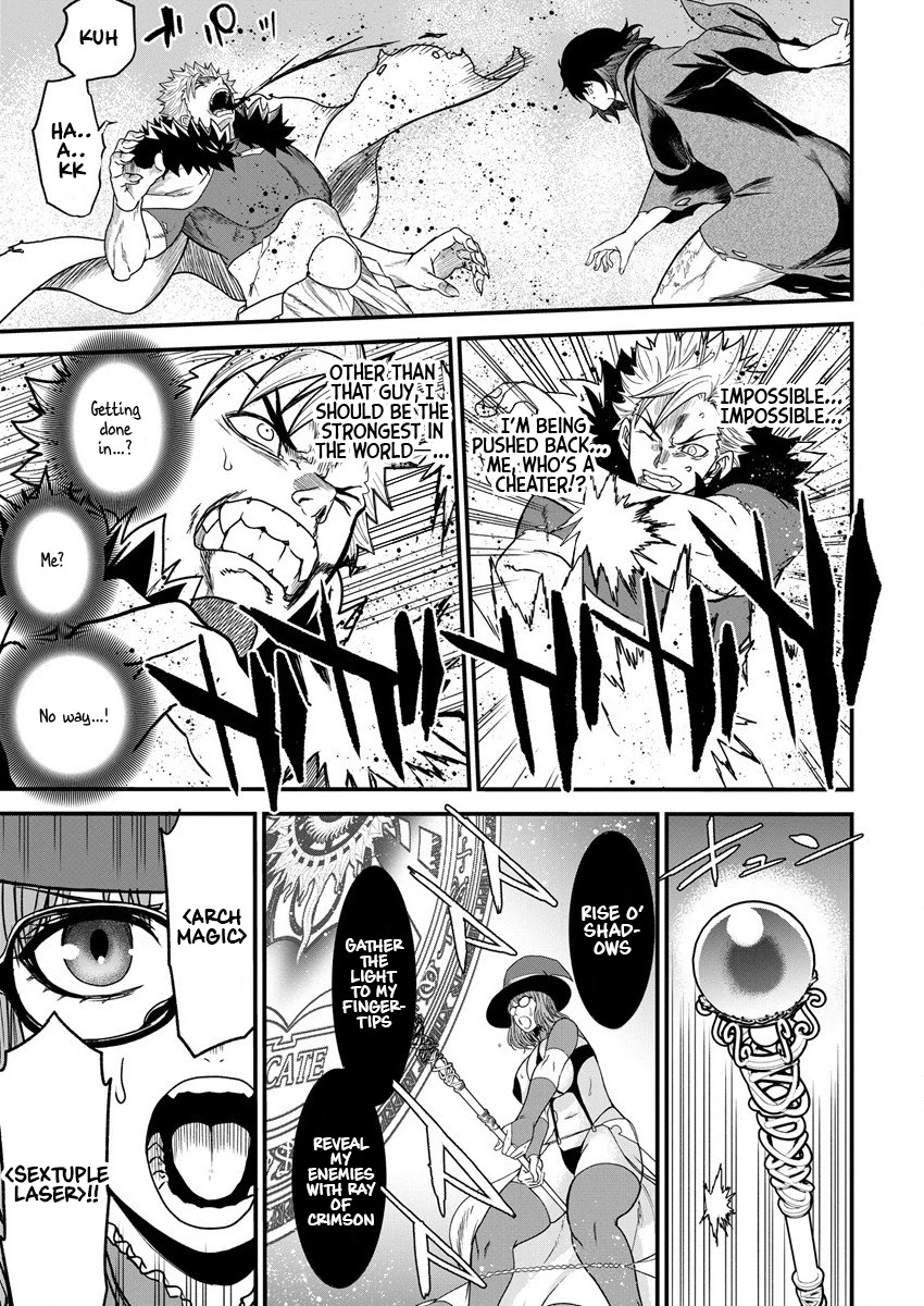 Cheat Eater: Destroyer of those Summoned from Different Worlds Chapter 6 page 7 - Chapter 6