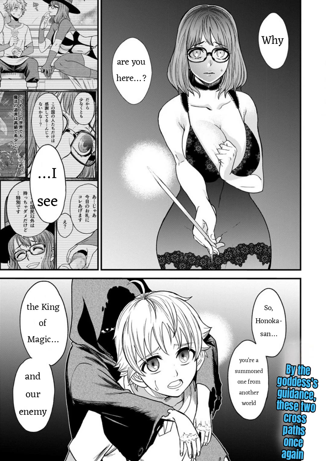 Cheat Eater: Destroyer of those Summoned from Different Worlds Chapter 7 page 21 - Chapter 7