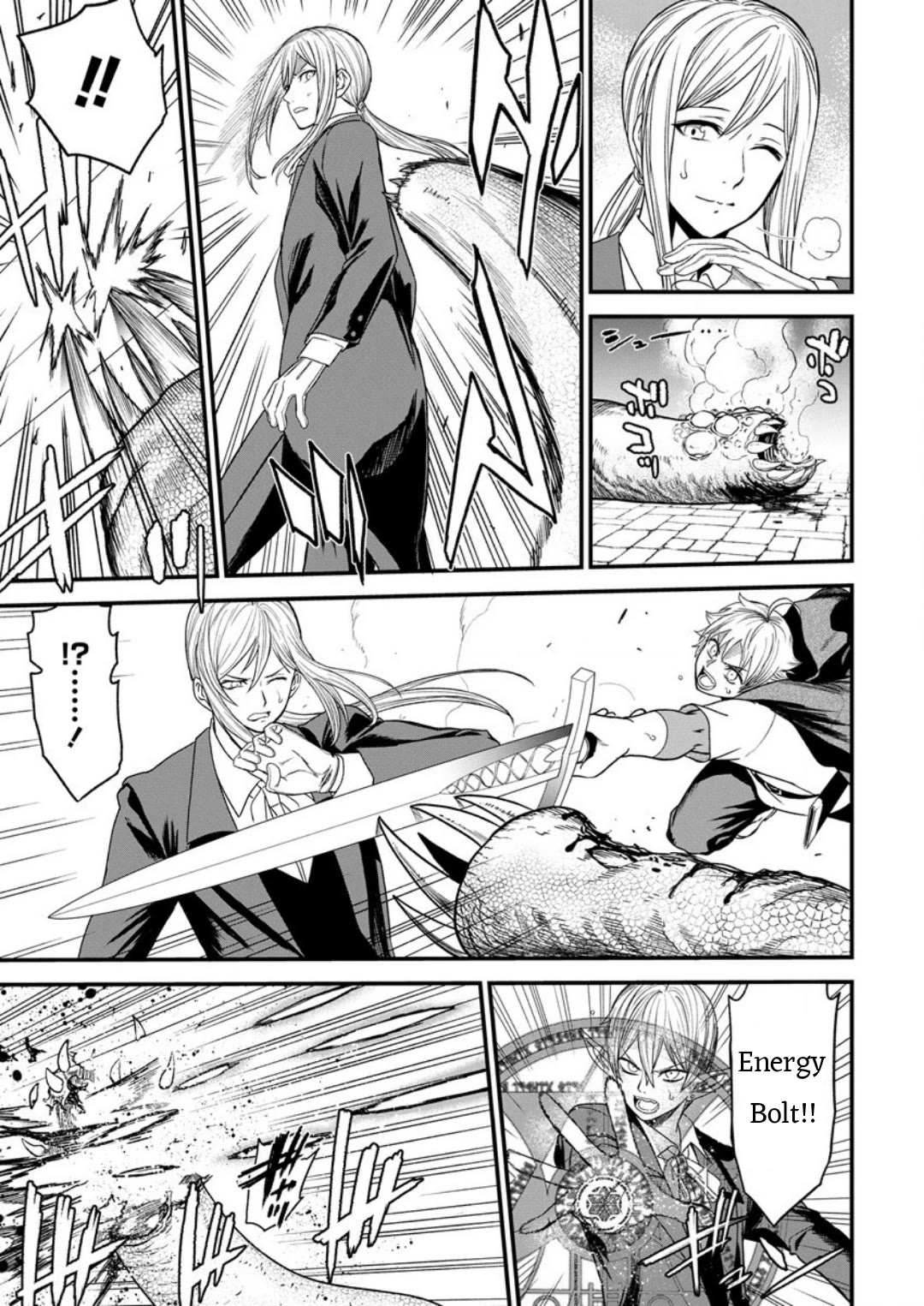 Cheat Eater: Destroyer of those Summoned from Different Worlds Chapter 7 page 9 - Chapter 7