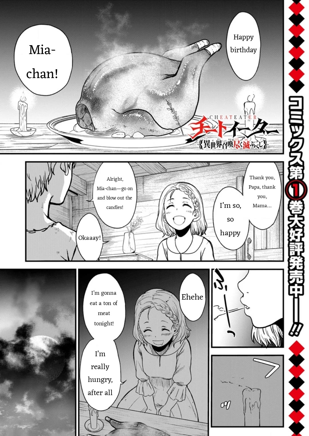 Cheat Eater: Destroyer of those Summoned from Different Worlds Chapter 8 page 1 - Chapter 8