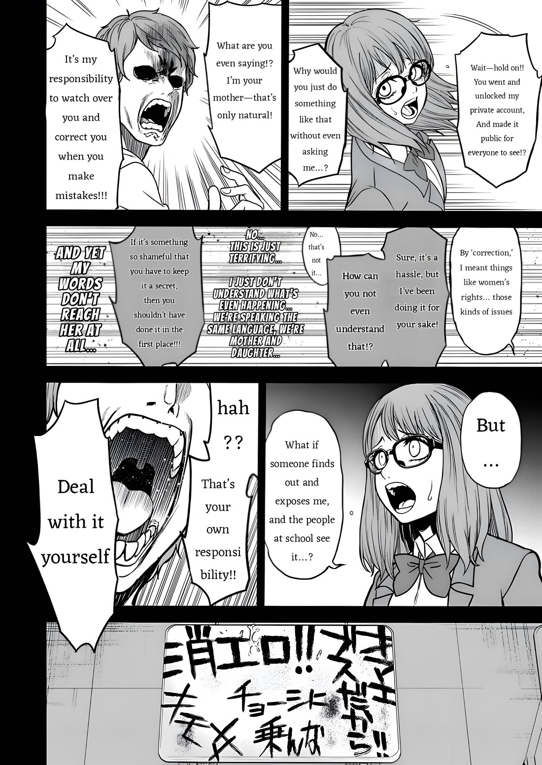 Cheat Eater: Destroyer of those Summoned from Different Worlds Chapter 8 page 14 - Chapter 8