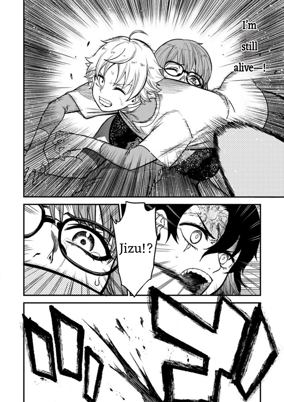 Cheat Eater: Destroyer of those Summoned from Different Worlds Chapter 8 page 22 - Chapter 8