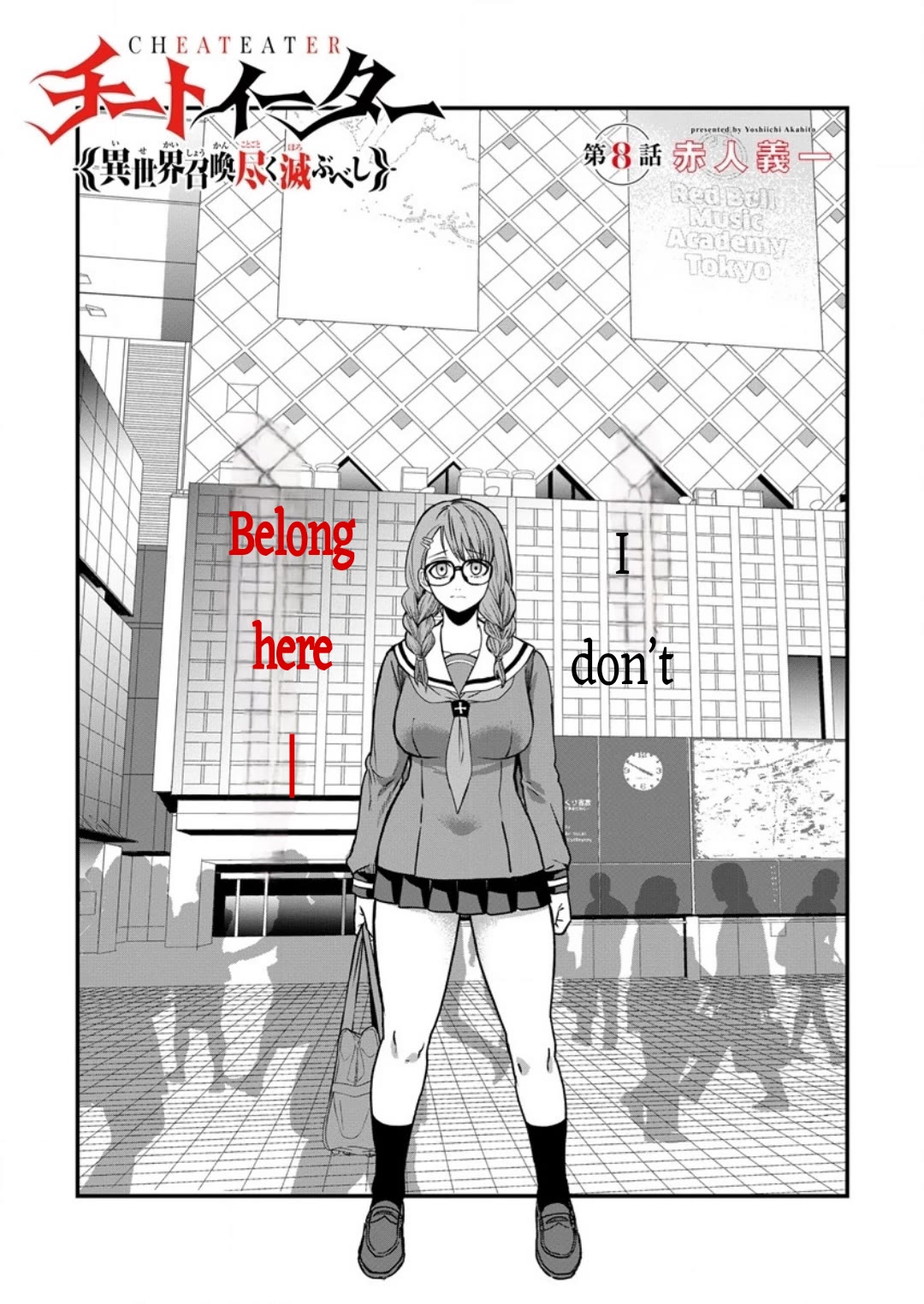 Cheat Eater: Destroyer of those Summoned from Different Worlds Chapter 8 page 5 - Chapter 8