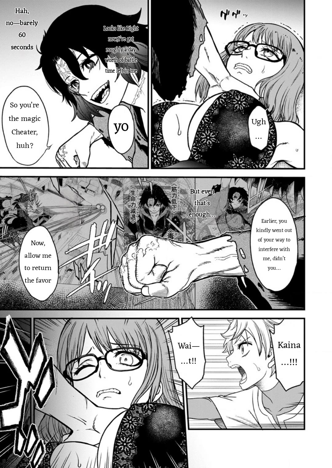 Cheat Eater: Destroyer of those Summoned from Different Worlds Chapter 8 page 7 - Chapter 8