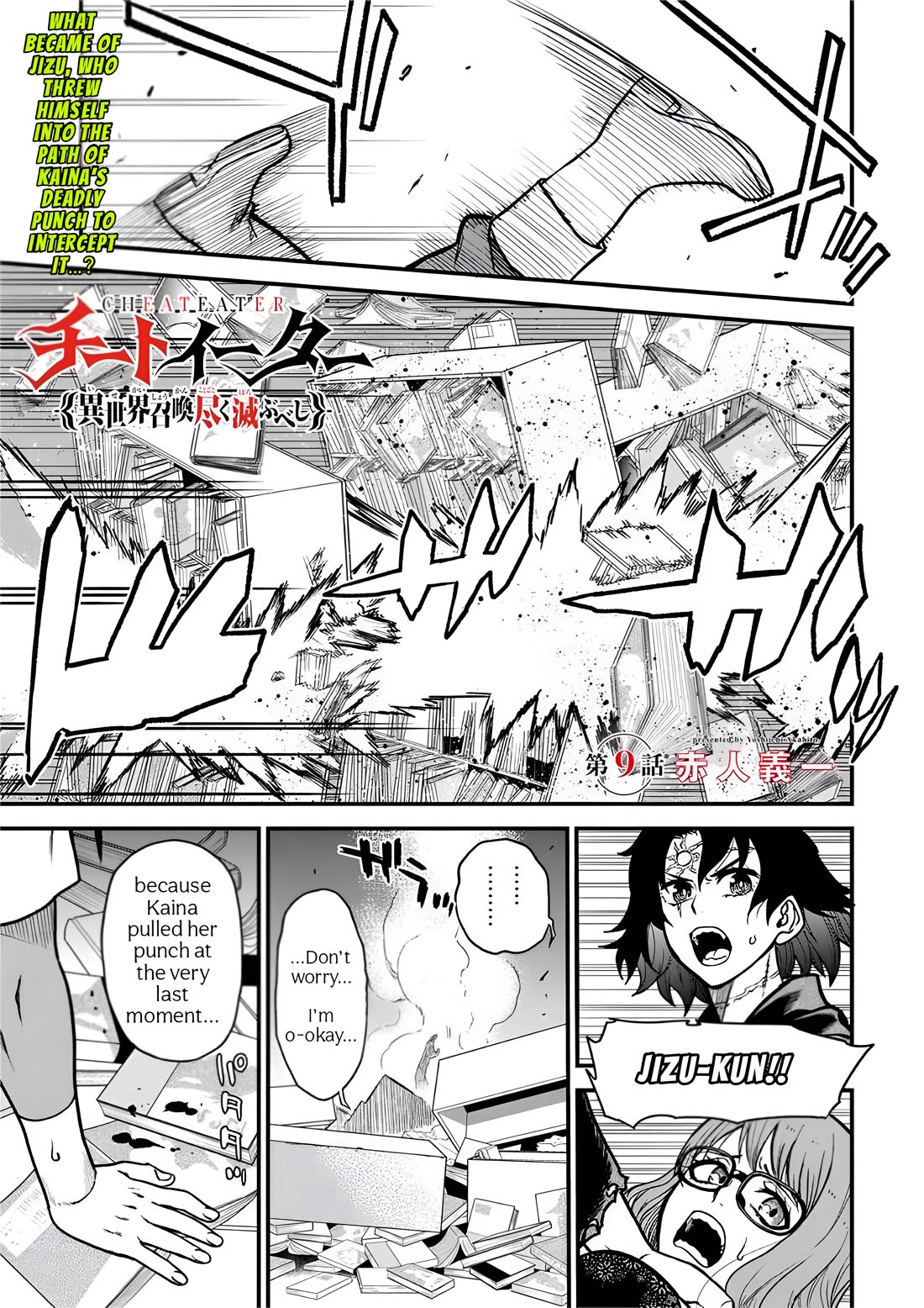 Cheat Eater: Destroyer of those Summoned from Different Worlds Chapter 9 page 1 - Chapter 9