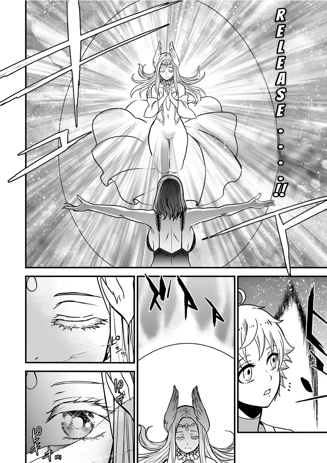Cheat Eater: Destroyer of those Summoned from Different Worlds Chapter 9 page 12 - Chapter 9